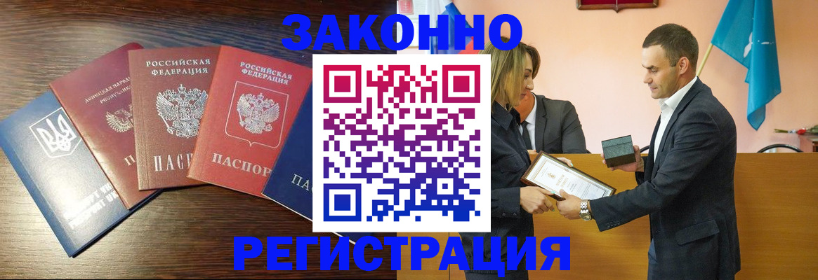 пропишу в квартире в Богородске